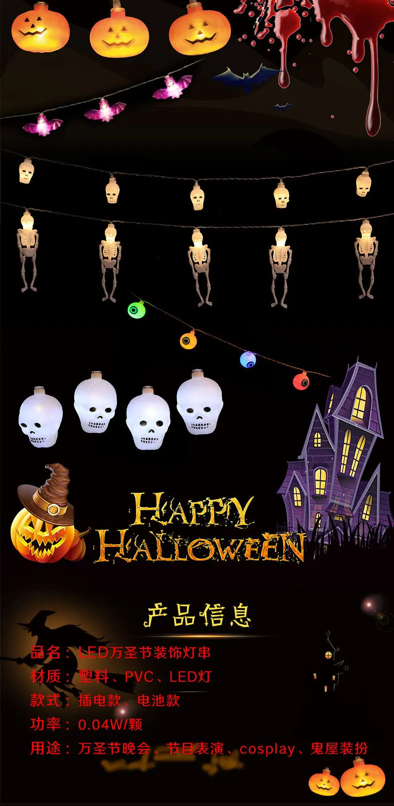 1.5m 10Led Halloween Light String Pumpkin Skull Eye Balls Ghost Festival Party Lantern Trick Or Treat Happy Halloween Day Decor