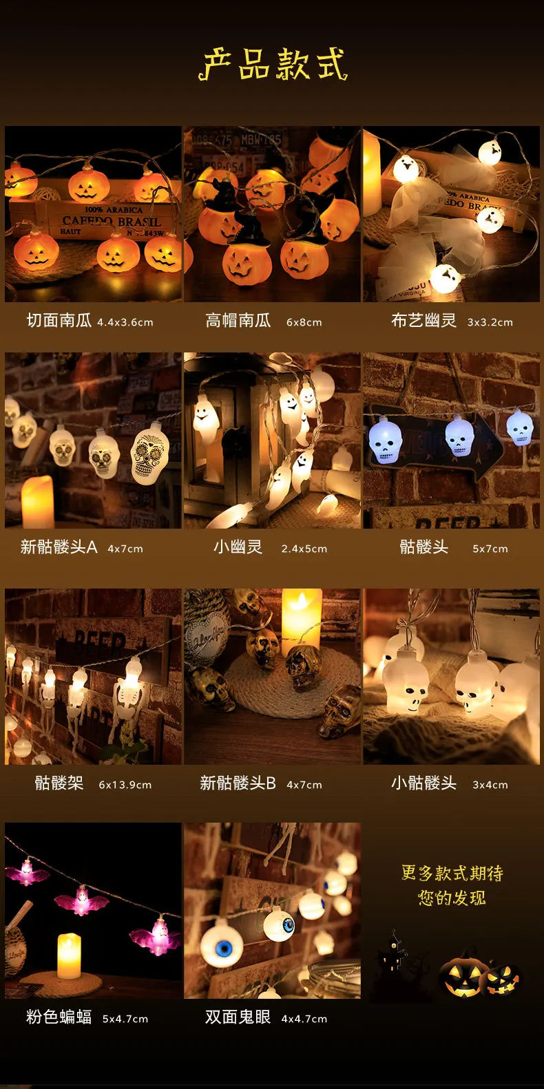 1.5m 10Led Halloween Light String Pumpkin Skull Eye Balls Ghost Festival Party Lantern Trick Or Treat Happy Halloween Day Decor
