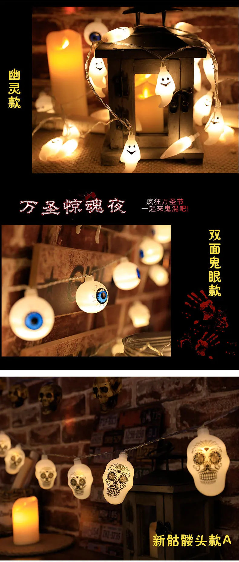 1.5m 10Led Halloween Light String Pumpkin Skull Eye Balls Ghost Festival Party Lantern Trick Or Treat Happy Halloween Day Decor
