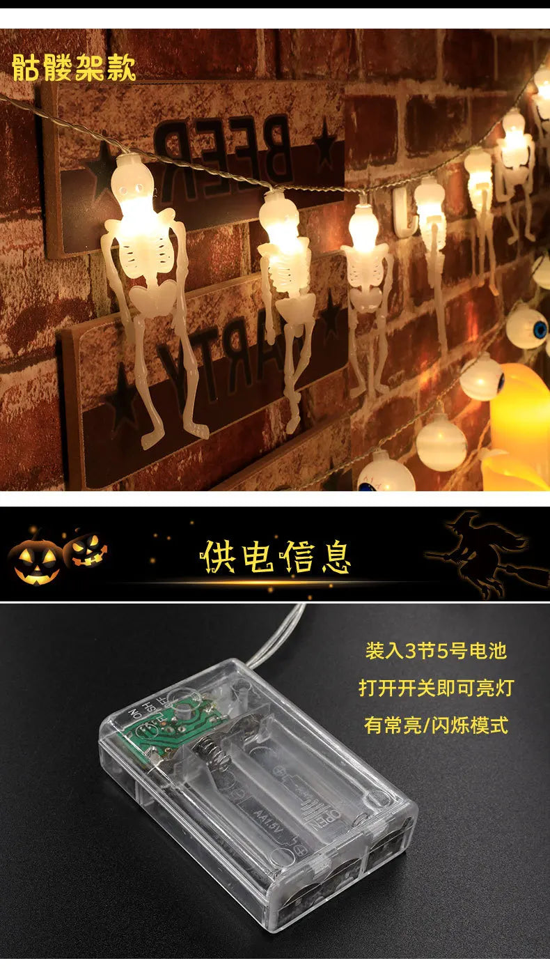 1.5m 10Led Halloween Light String Pumpkin Skull Eye Balls Ghost Festival Party Lantern Trick Or Treat Happy Halloween Day Decor